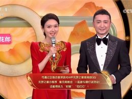 《元梦之星》元宵节再上央视，星搭子们在“小小元宇宙”共庆佳节