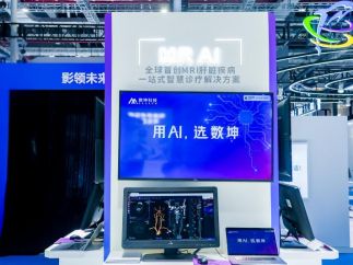 ai 医疗浪潮下，数坤科技如何用人工智能引领医疗变革？