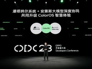 oppo发布了全新coloros 14系统